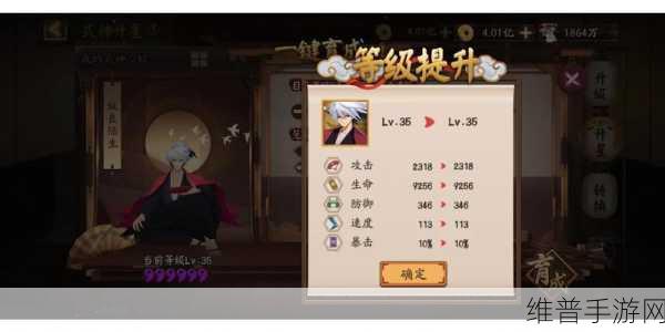 阴阳师奴良陆生副本通关阵容搭配全攻略