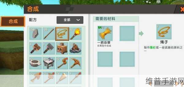 迷你世界工作台升级指南，掌握提升创造效率的秘诀