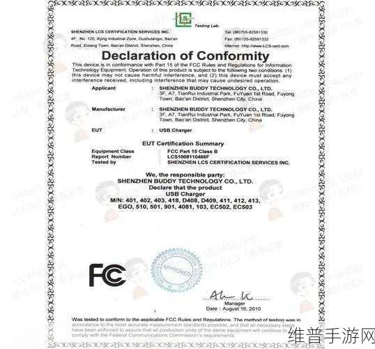 美国FCC新拟议规则下的手游攻略,运营商60天解锁政策影响分析