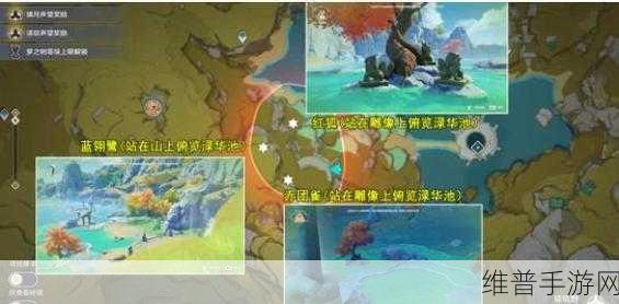 原神传心同视第六关通关全攻略与心得分享