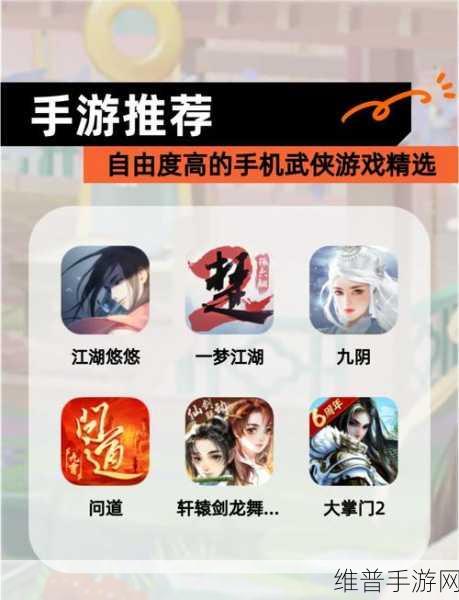 射雕手游主线任务深度攻略，解锁武侠世界的秘籍