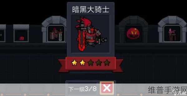 元气骑士前传，揭秘黑暗大骑士的剑获取全攻略