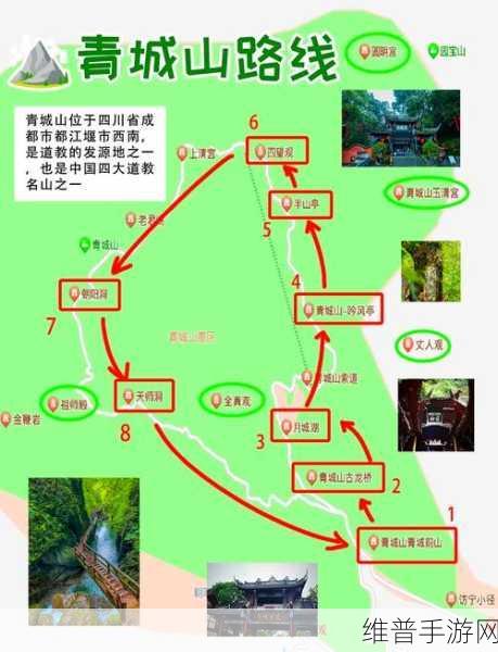 放置江湖第八章青城山新手全面攻略介绍