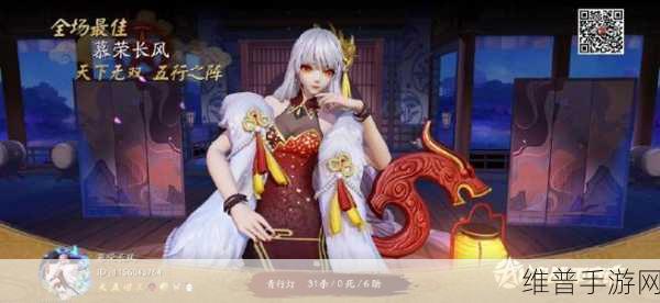 决战平安京,潋雨望湖皮肤全解析与视频介绍深度探索