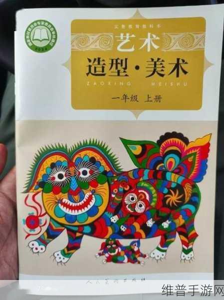 小米SU7惊艳亮相，小学美术课本造型设计热议正酣，手游攻略新纪元你怎能缺席？