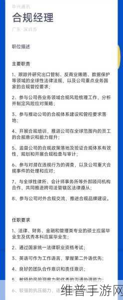中兴通讯与域上和美携手，开启手游领域新篇章
