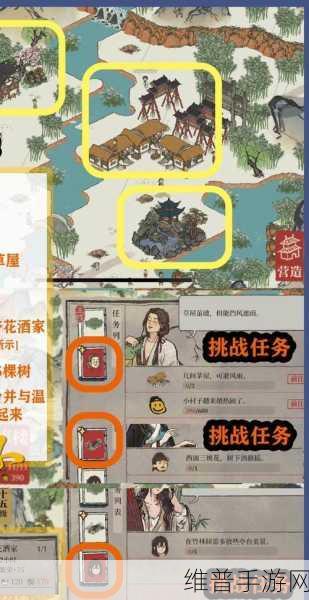 江南百景图严大人交换攻略，解锁超值物品的秘诀