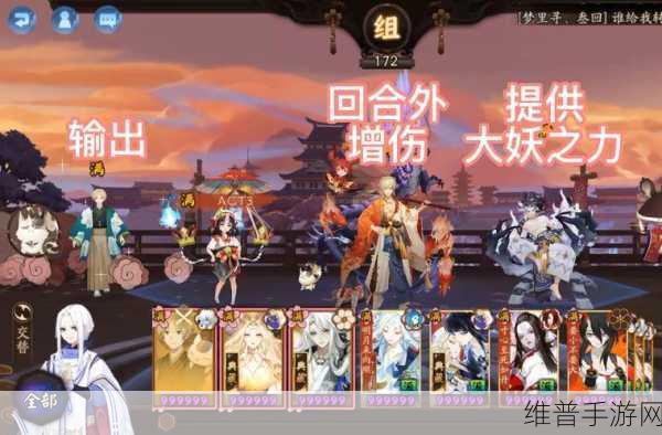 梦幻西游新角色揭秘，阴阳师夏目贵志能否成为SSR级式神？