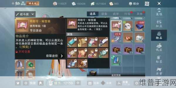 一梦江湖2023梯度服开服时间全攻略