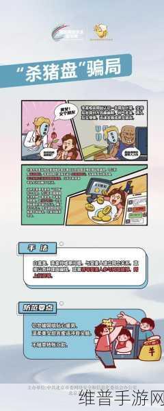 手游攻略新纪元，智能家居将如何变得更加智能安全