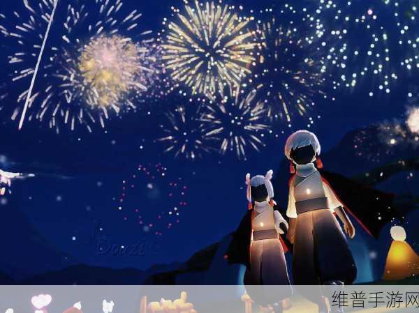 光遇烟火节盛大开启——光遇烟火节上线时间详细介绍