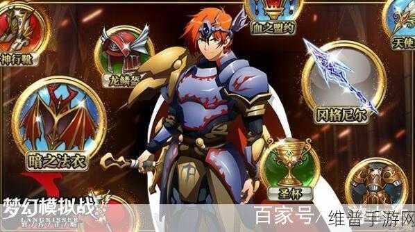 梦幻模拟战SSR布甲权威排名榜单，一览顶级防御装备风采