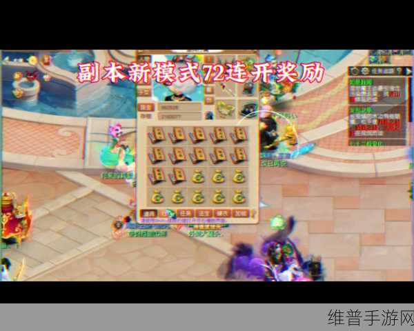 梦幻西游口袋版高效队伍配置全攻略