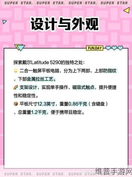 戴尔品牌重塑下的手游攻略新视角，简化产品线命名带来的启示