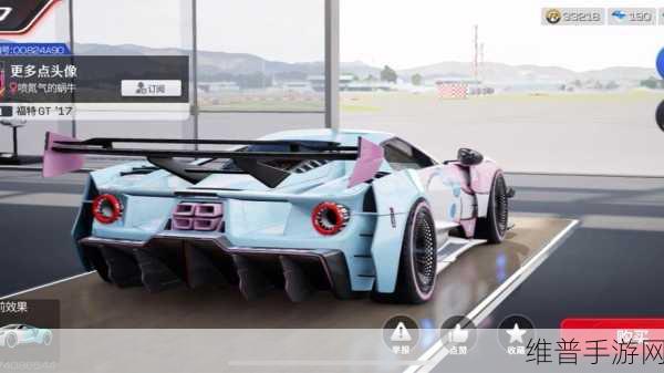 巅峰极速福特GT17改装全攻略，打造你的极速传奇