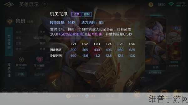 王者荣耀深度攻略，鲁班大师技能教学，这样控场让对手措手不及