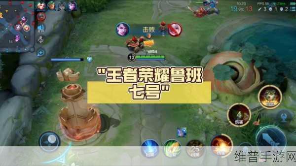 王者荣耀深度攻略，鲁班大师技能教学，这样控场让对手措手不及