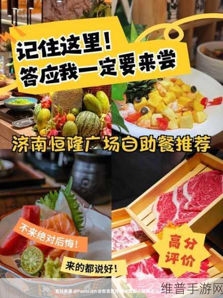 速速料理王深度攻略，与好友共赴美食盛宴
