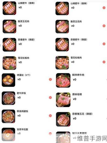 速速料理王深度攻略，与好友共赴美食盛宴