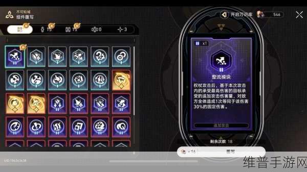 崩坏星穹铁道论迹不论心成就解锁全攻略