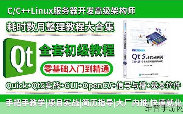绝区零迪斯科套装获取攻略，全面解析与实战应用