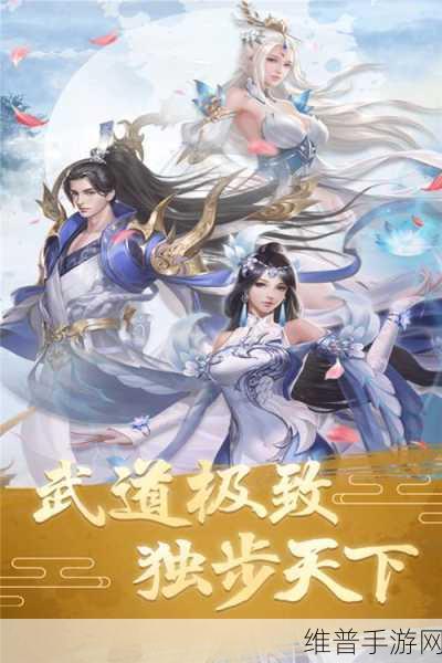 武极天下手游新手攻略，铭文术满级速成与高效资源管理艺术详解