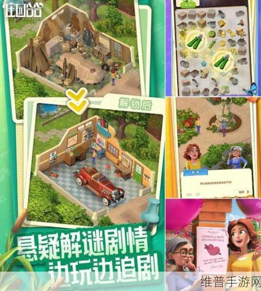 苹果小折叠iPhone助力手游新纪元，2025年第三季度震撼发布全攻略