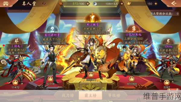 少年三国志2深度攻略，青龙朱雀哪个更适合你？