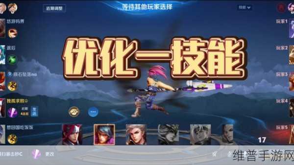 王者荣耀韩信玩法深度剖析，进阶攻略助你制霸野区