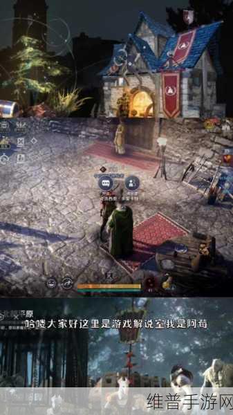 黑色沙漠手游领地获取全攻略，打造你的专属王国