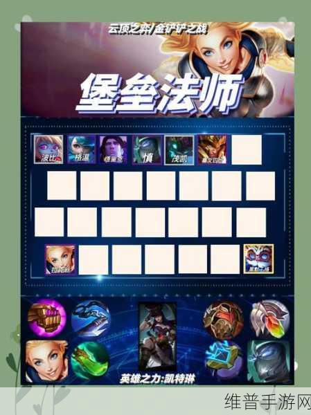 城堡争霸深度攻略，解锁刷钻石秘籍，打造无敌帝国