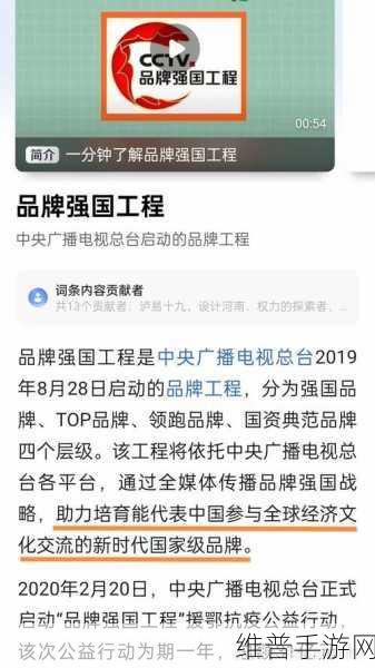 Qorvo荣耀加冕，再度荣获最受尊敬的半导体上市公司奖，对手游行业的技术支撑与影响