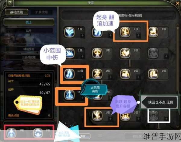 龙之谷手游巢穴深度攻略与系统全面讲解