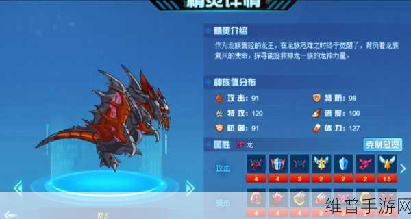 龙之谷手游坐骑摩卡获取攻略，全面剖析摩卡获取策略与渠道