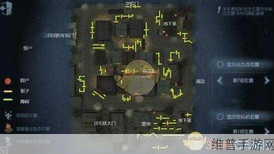 第五人格永眠镇地窖探寻指南，新版地图地窖刷新位置全解析