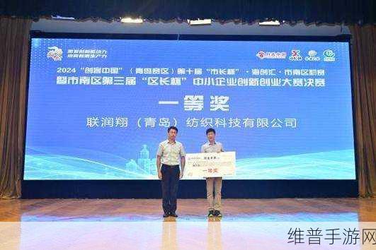 高云半导体荣耀时刻，2024年全球电子成就奖背后的手游技术革新