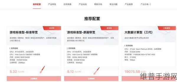 手游攻略新纪元，思必驰AI办公本独特之处助力游戏数据优化