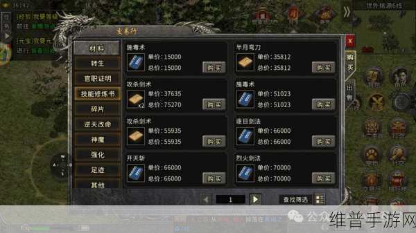 有杀气童话2搬砖全攻略，高效收益与策略详解
