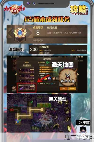 DNF手游无影剑获取攻略，解锁传奇武器的秘密途径