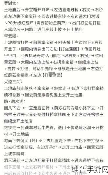 第七史诗深度攻略，揭秘红玉火焰的最佳刷取地点