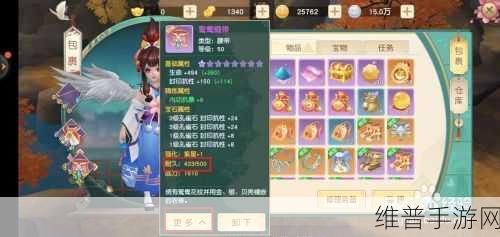 神雕侠侣2手游，装备强化及精炼详解，打造顶尖战力必备攻略