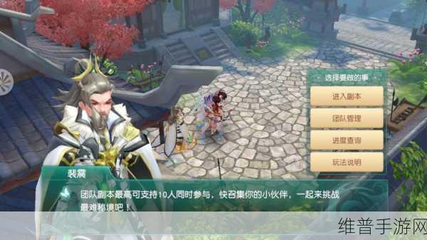 神雕侠侣2手游，装备强化及精炼详解，打造顶尖战力必备攻略