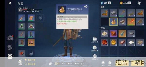 冰原守卫者，熟手工艺品制作与资源管理的高效策略全解析