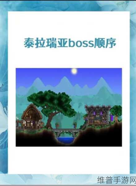 泰拉瑞亚三折地图获取全攻略，解锁神秘宝藏的钥匙