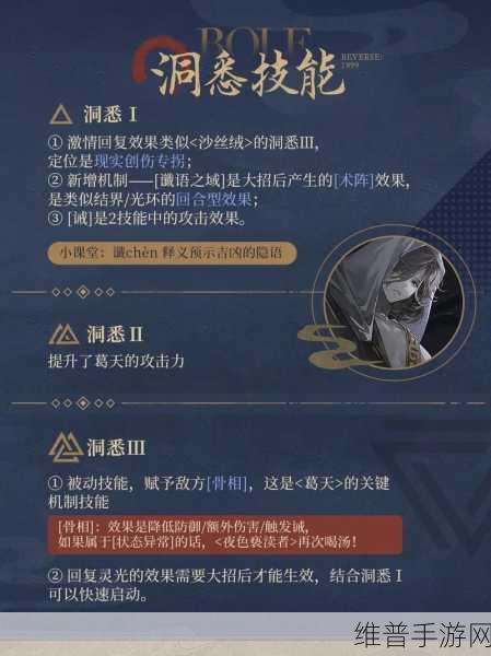 重返未来1999手游攻略，详解保底抽卡机制与策略规划