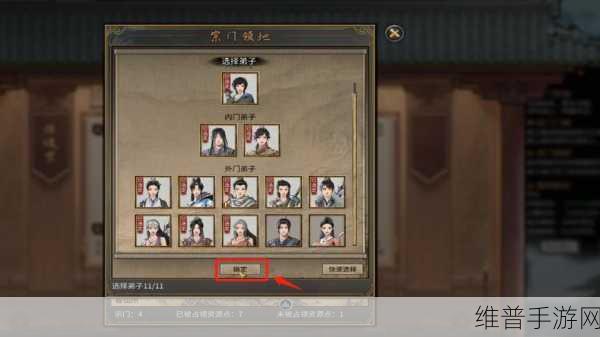 鬼谷八荒亲密度深度解析，作用、提升方法与各等级效果一览