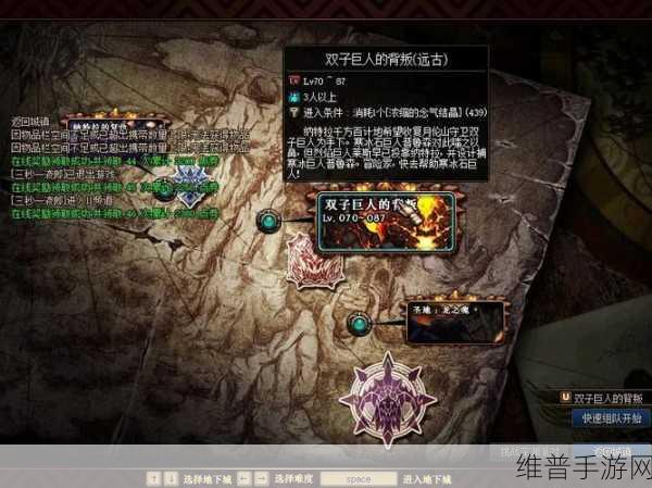 DNF手游攻略，全面解析巨龙副本开启方法