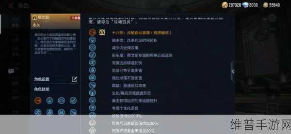 穿越火线手游2022S1赏金令兑换表全攻略详解