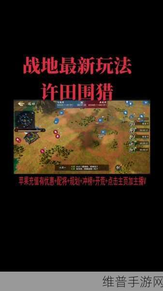 战地无疆手游攻略，揭秘郭嘉武将的获取之道