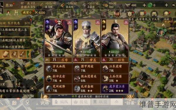 战地无疆手游攻略，揭秘郭嘉武将的获取之道